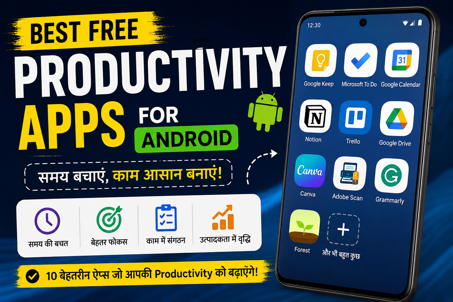 Best Free Productivity Apps for Android